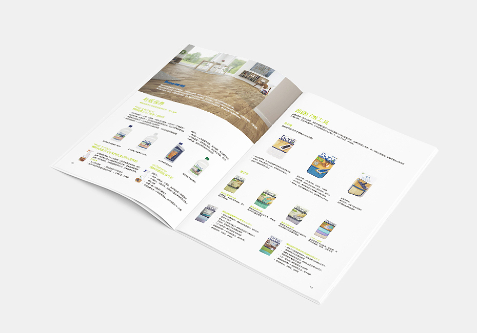 上海Bona博纳家具家居画册设计