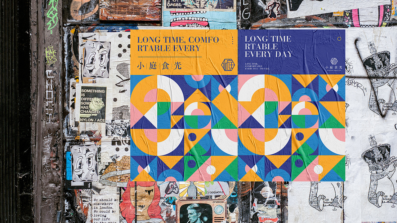 2019-品牌提案合集