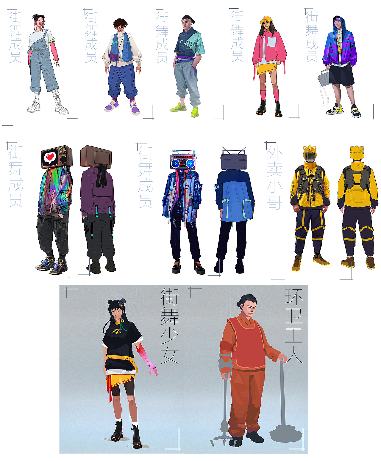 动画角色设定（图ZMjgyNDg2MTI0） - 设定/分镜 - 站酷设计师cynic8520原创素材 - 站酷ZCOOL