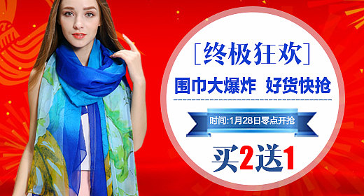 一些电商BANNER详情版式的整理（图ZMjk1NzMxMDcy） - 电商 - 站酷设计师gourdwa原创素材 - 站酷ZCOOL