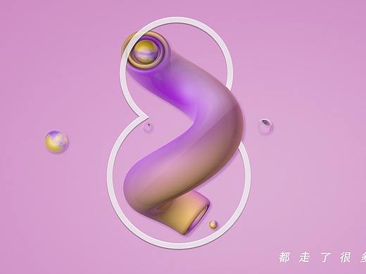 c4d 弯曲
