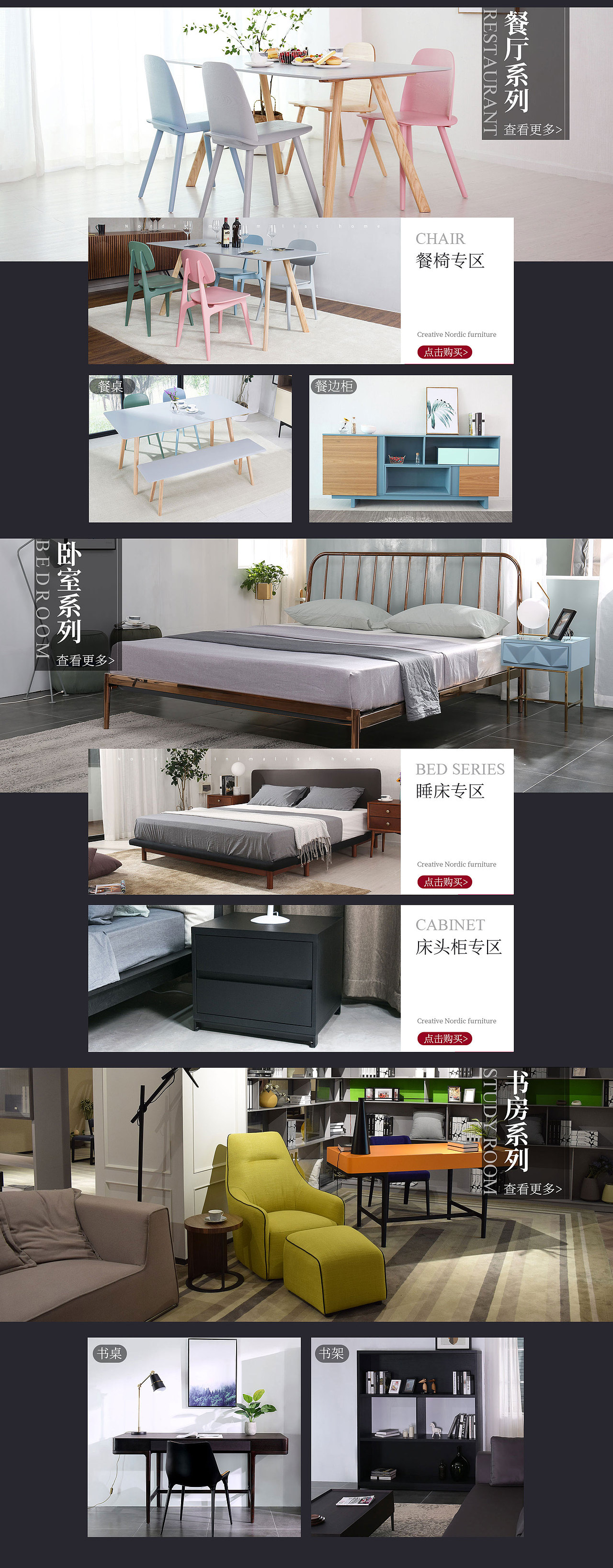 两种风格的首页设计（图ZMTI3NjA4Nzcy） - 电商 - 站酷设计师虫虫yuki原创素材 - 站酷ZCOOL