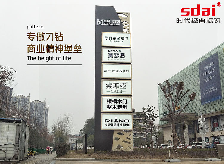 武汉精神堡垒制作