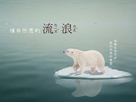 流浪（个人主页-ZNTc2MTgzMDg=） - 海报 - 站酷设计师Mr三里清风原创素材 - 站酷ZCOOL