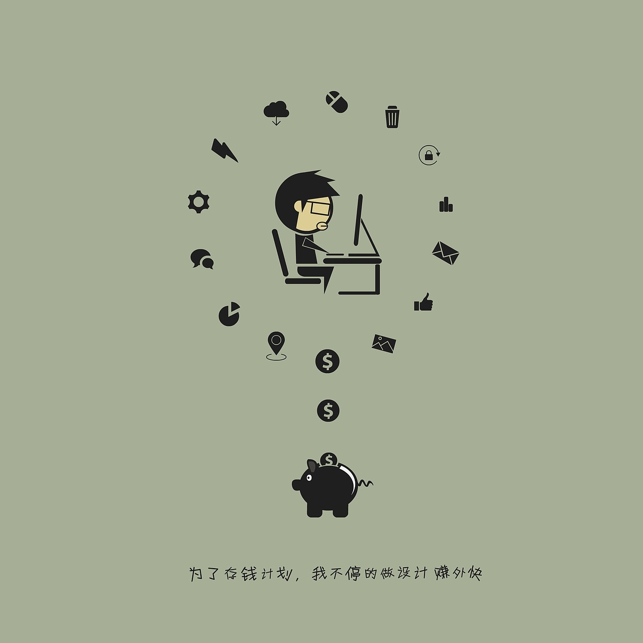 个人创作（这五年）（图ZMTA3NzIxNDcy） - 艺术插画 - 站酷设计师羊羊羊的杨原创素材 - 站酷ZCOOL