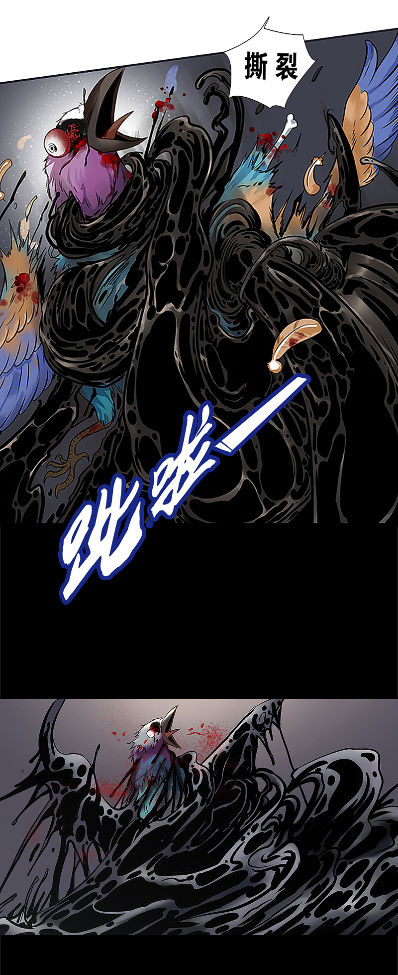 《油鬼》第二话 撕裂的翅膀（图ZMTIwNTU5MjQ4） - 中/长篇漫画 - 站酷设计师爆壳工作室原创素材 - 站酷ZCOOL