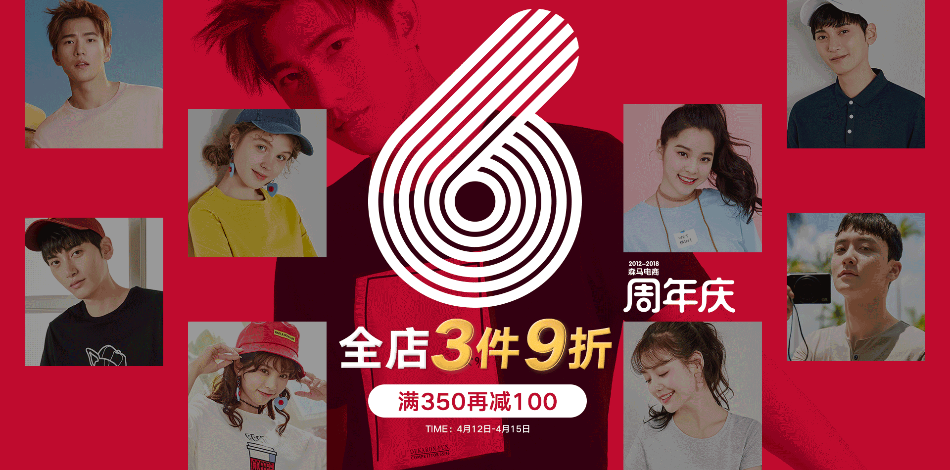 森马作品合集（图ZMTIxMDcwNzY0） - 休闲/流行服饰 - 站酷设计师路人HH原创素材 - 站酷ZCOOL