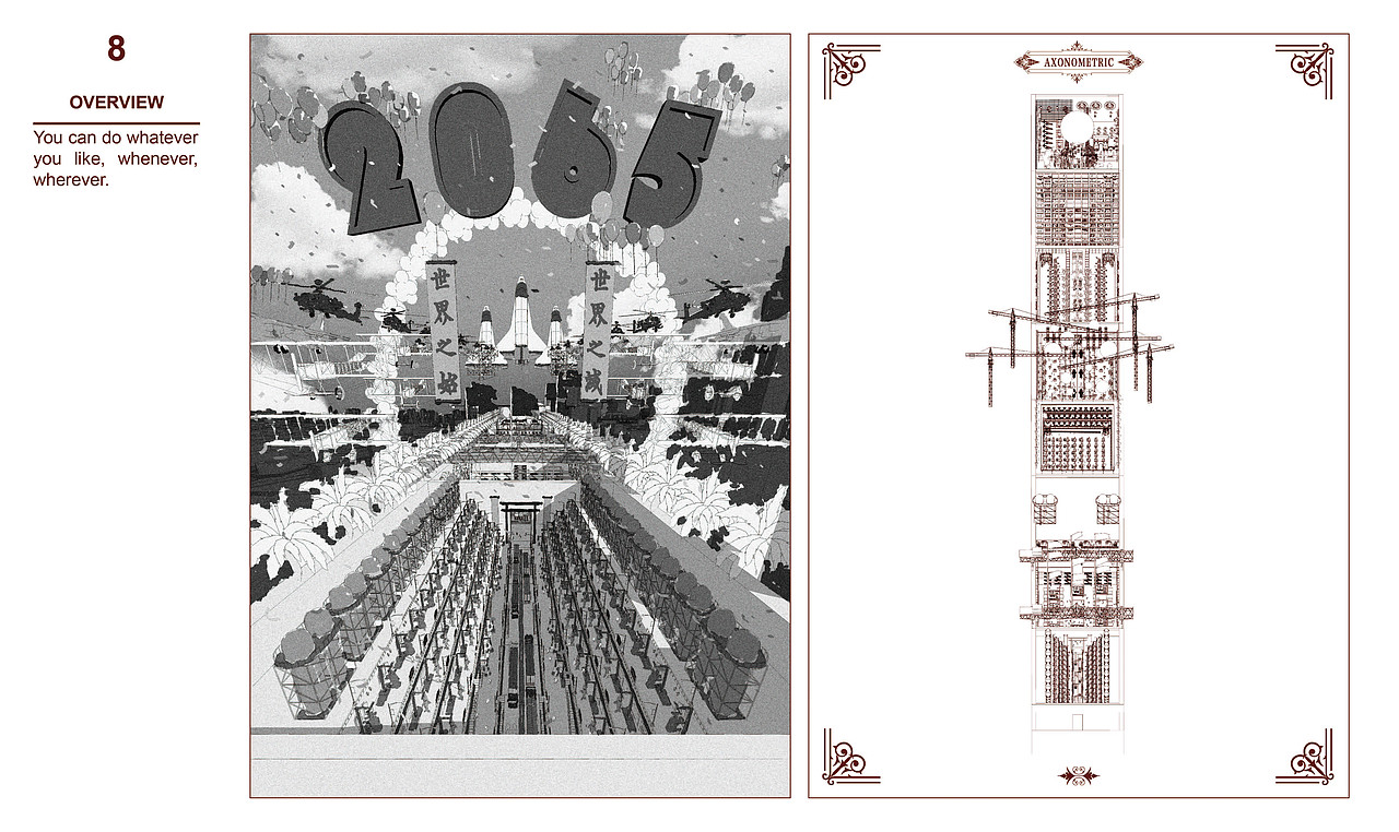 “LOKA”-[Willful Blindness]-3（图ZMTIyOTczNTA0） - 建筑设计 - 站酷设计师Karwai原创素材 - 站酷ZCOOL