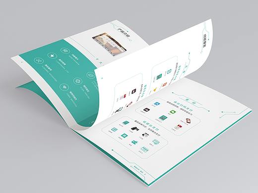 画册设计-产品手册