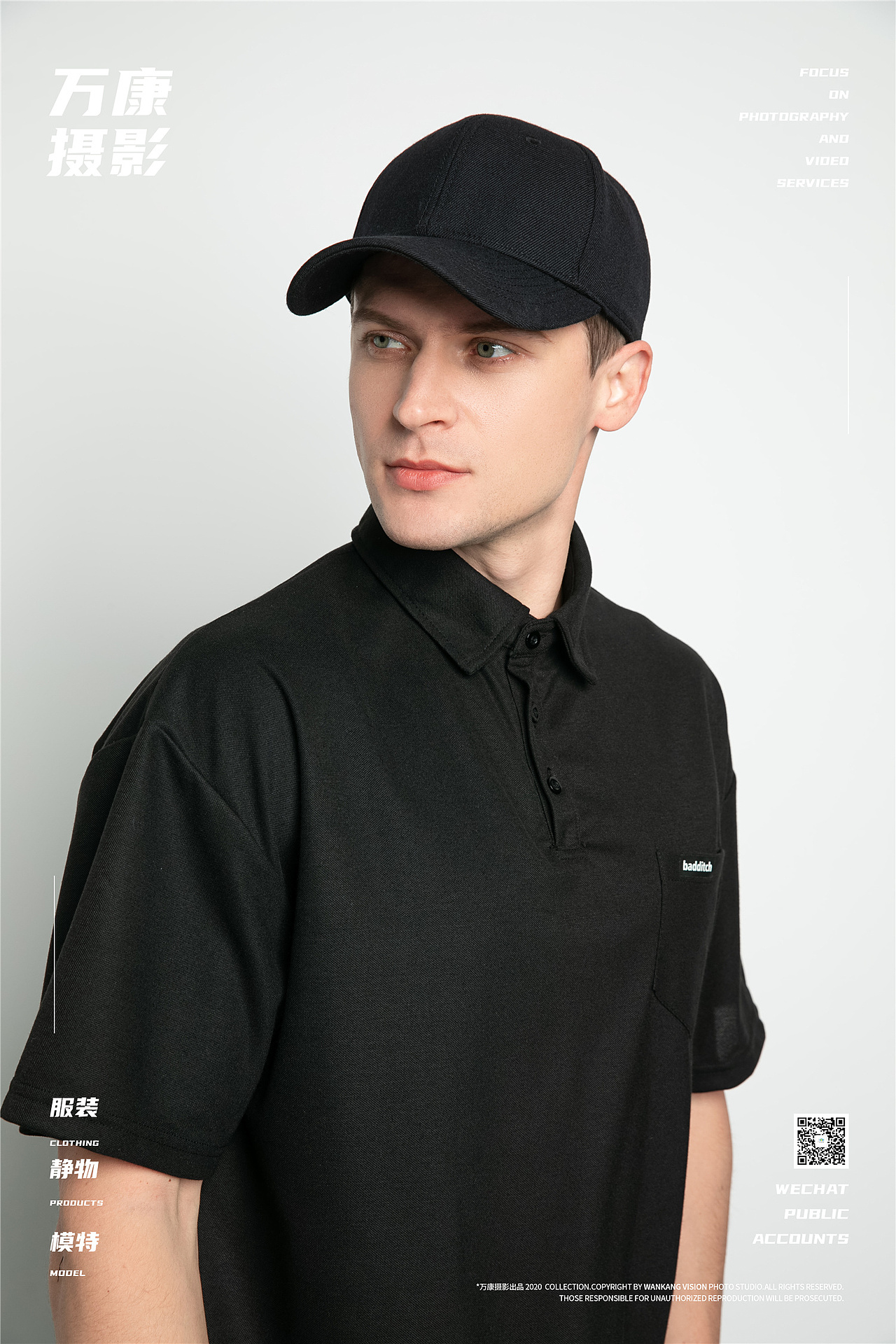 万康摄影 国外男模 鸭舌帽贝雷帽地主帽英伦帽室内棚拍