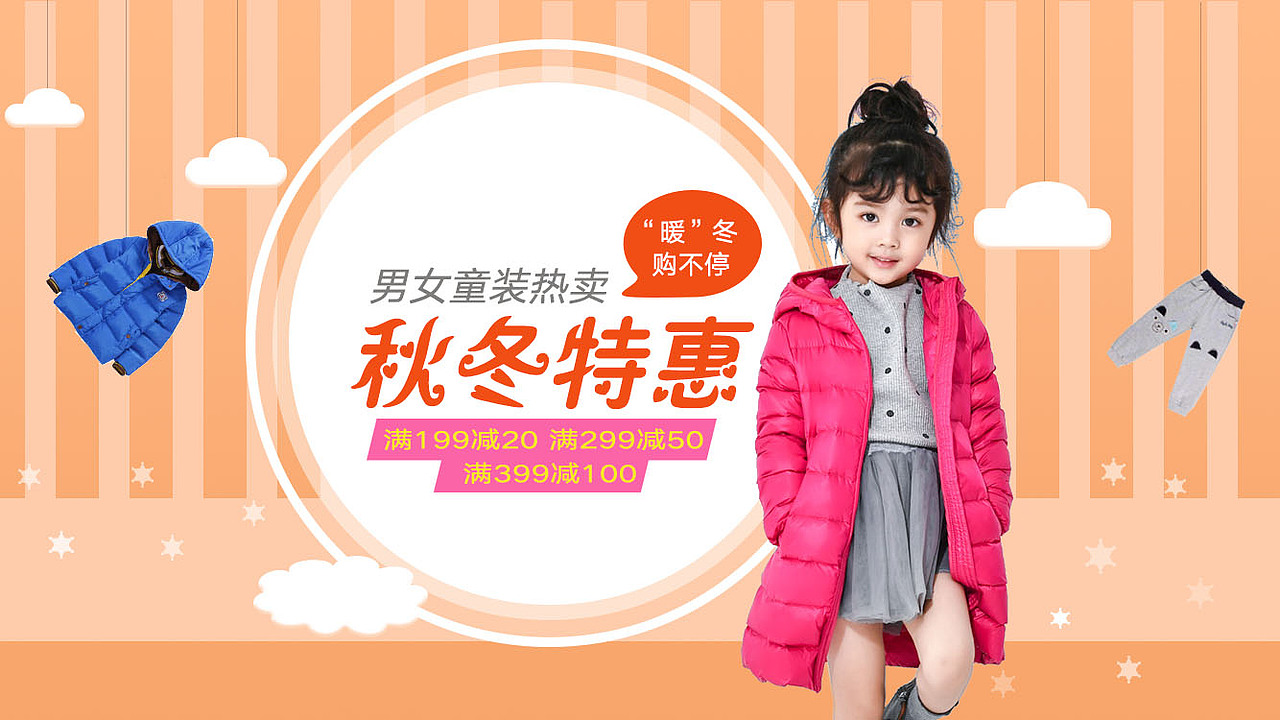 海报/banner（图ZMTI0MzE2OTA0） - 宣传物料 - 站酷设计师Z55170310原创素材 - 站酷ZCOOL