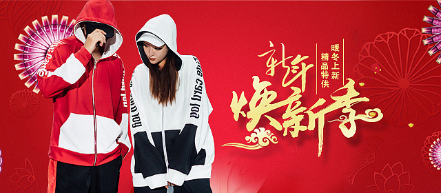 电商海报（图ZMTYxMjQ3Mjky） - 海报 - 站酷设计师郭郭盖原创素材 - 站酷ZCOOL