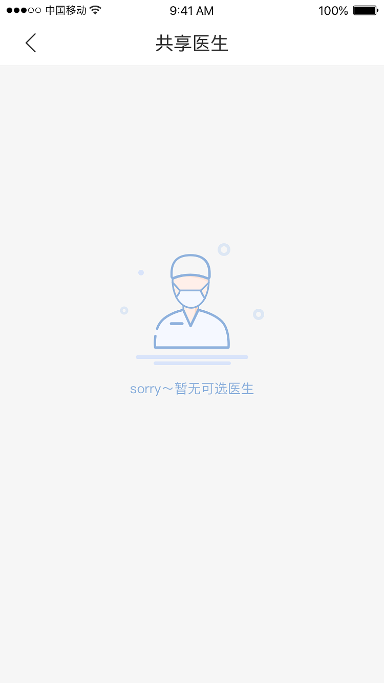 好呀好牙（图ZMTYxNDY0MTIw） - APP界面 - 站酷设计师KDWU原创素材 - 站酷ZCOOL