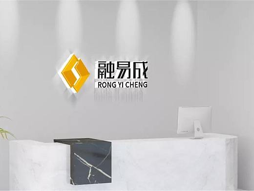 【融易成】品牌logo设计 | 用设计表达有效共赢的愿景