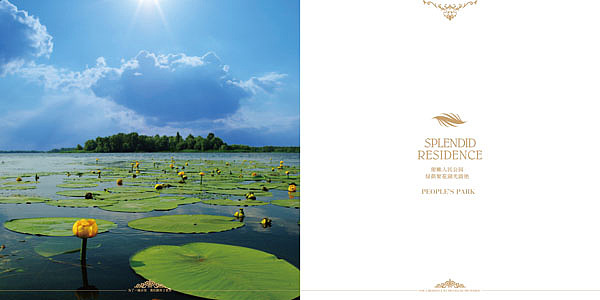 锦绣公馆楼书设计方案（图ZMzU5ODg1Mg==） - 其他平面 - 站酷设计师悦景品牌设计原创素材 - 站酷ZCOOL