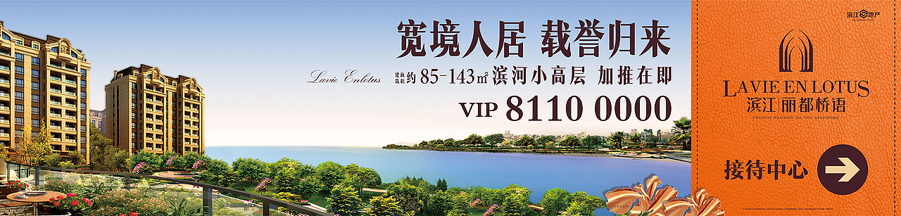三期户外大牌