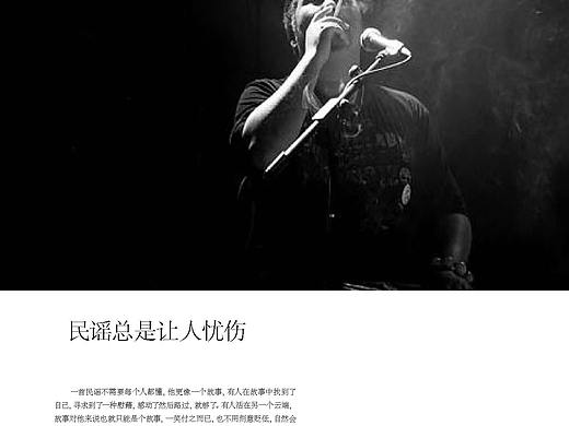 杂志/画册排版设计