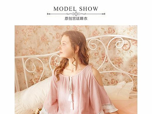 电商宝贝详情页