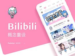 ip形象收藏