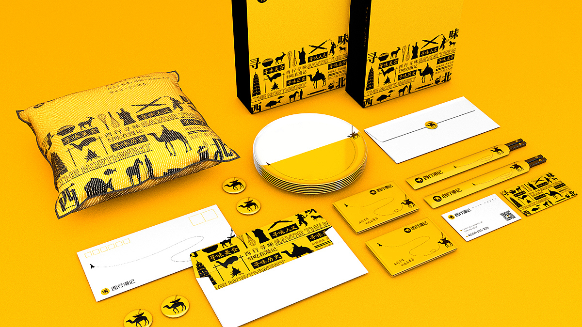 VI — C 产品（图ZMjA4MjQwMTgw） - 品牌 - 站酷设计师Z58174799原创素材 - 站酷ZCOOL
