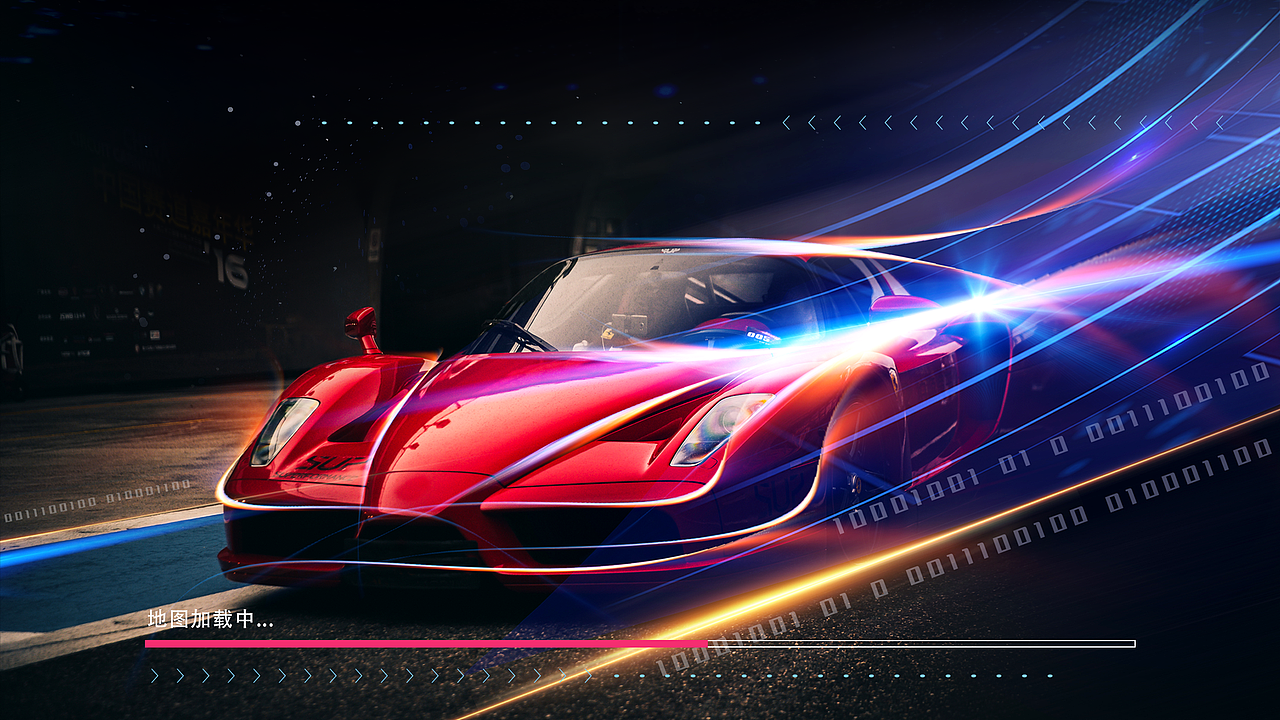 网易赛车游戏交互设计