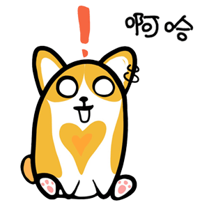 科CC的日常表情包