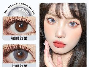 美瞳拼图海报（个人主页-ZNTQ2Njk1NjA=） - 海报 - 站酷设计师土豆快跑呀原创素材 - 站酷ZCOOL