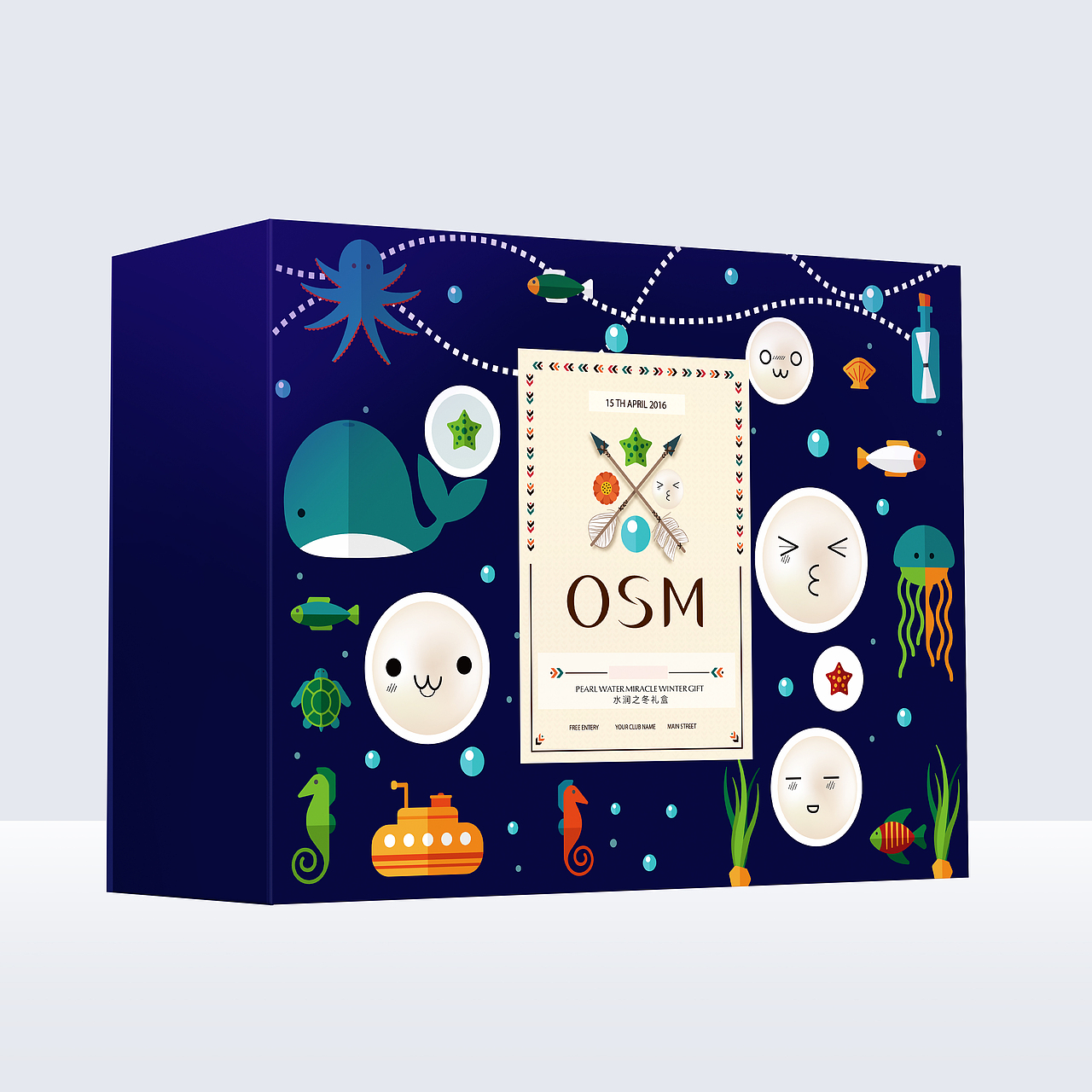 化妆品包装盒（图ZNjQ5Njg2ODQ=） - 其他工业/产品 - 站酷设计师hunter_印记原创素材 - 站酷ZCOOL