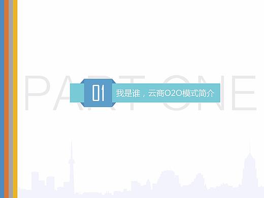 企业宣传