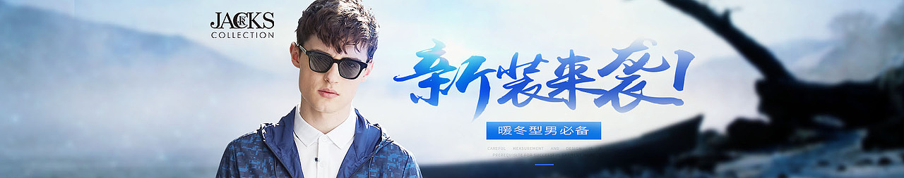 哪些年做过的banner（图ZMTI3NjI3MDc2） - 海报 - 站酷设计师Antonu蕊蕊原创素材 - 站酷ZCOOL