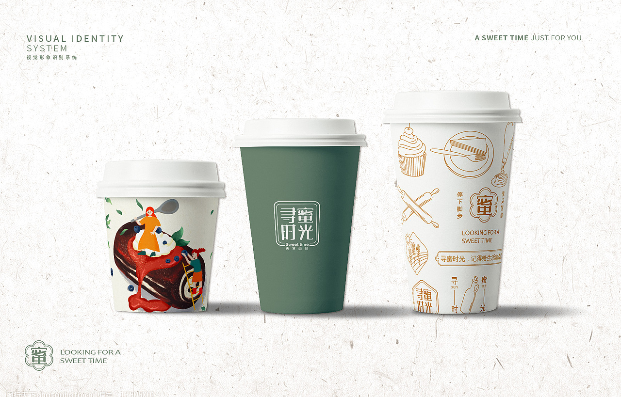 寻蜜时光（图ZMjQ5NDcxMjY4） - 品牌 - 站酷设计师Daisy9072原创素材 - 站酷ZCOOL