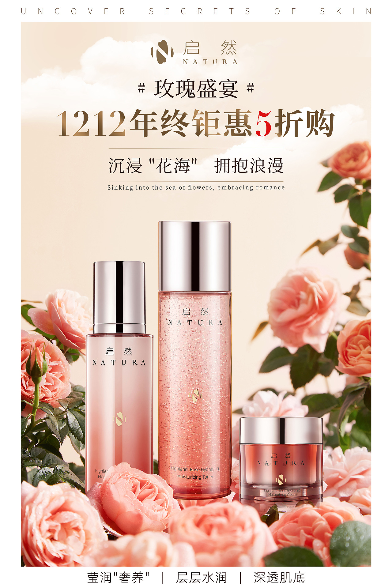 2021-线下设计+物料设计+门店设计（图ZMjg1MTUzMTA0） - 宣传物料 - 站酷设计师YAOHAN姚函原创素材 - 站酷ZCOOL