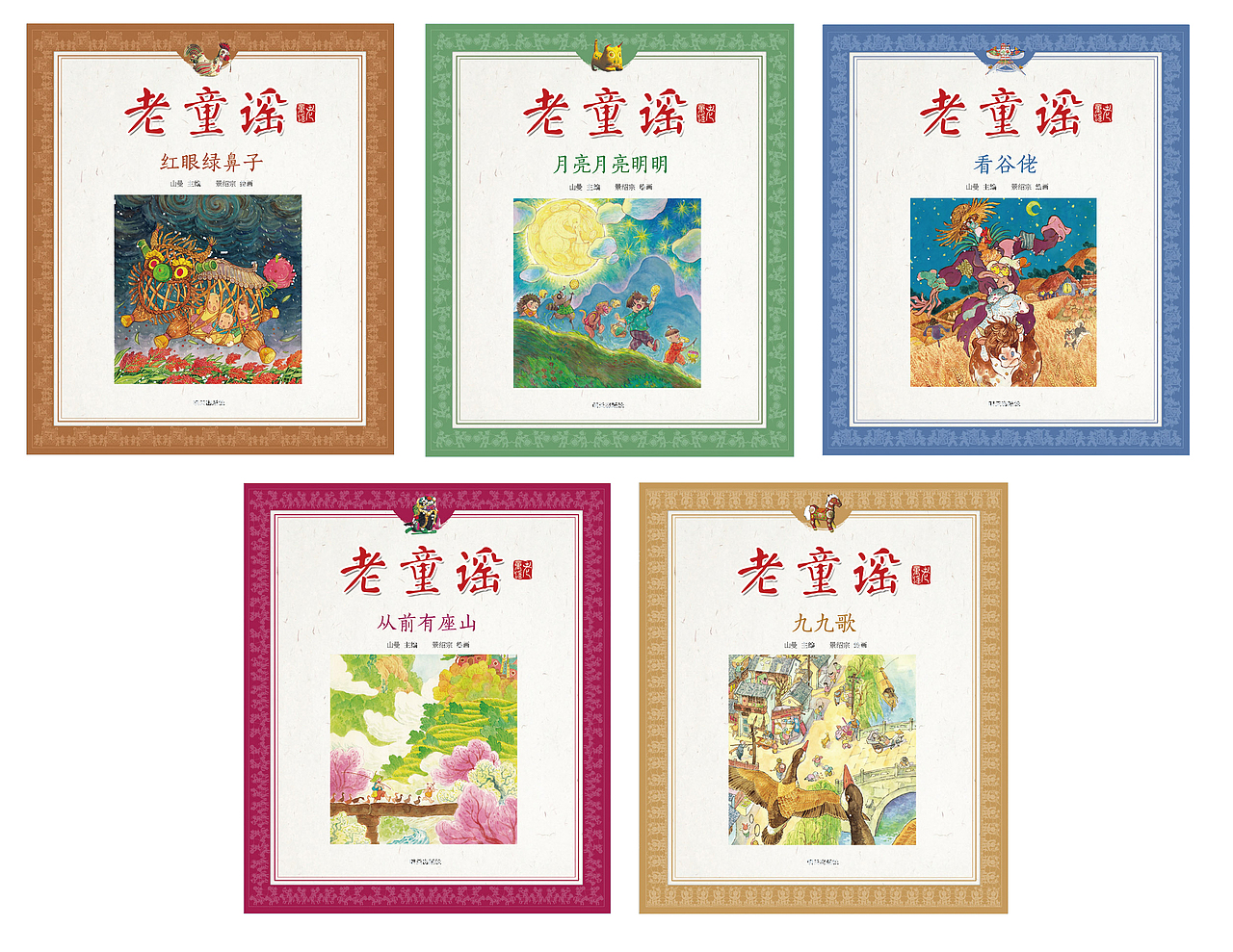 向童年招招手~庆六一儿童节~