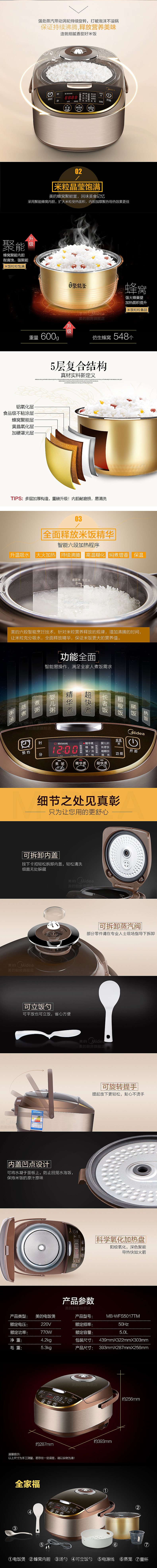 5017TM文描（图ZNjU5MDc3MDg=） - 电商 - 站酷设计师兔子司机原创素材 - 站酷ZCOOL