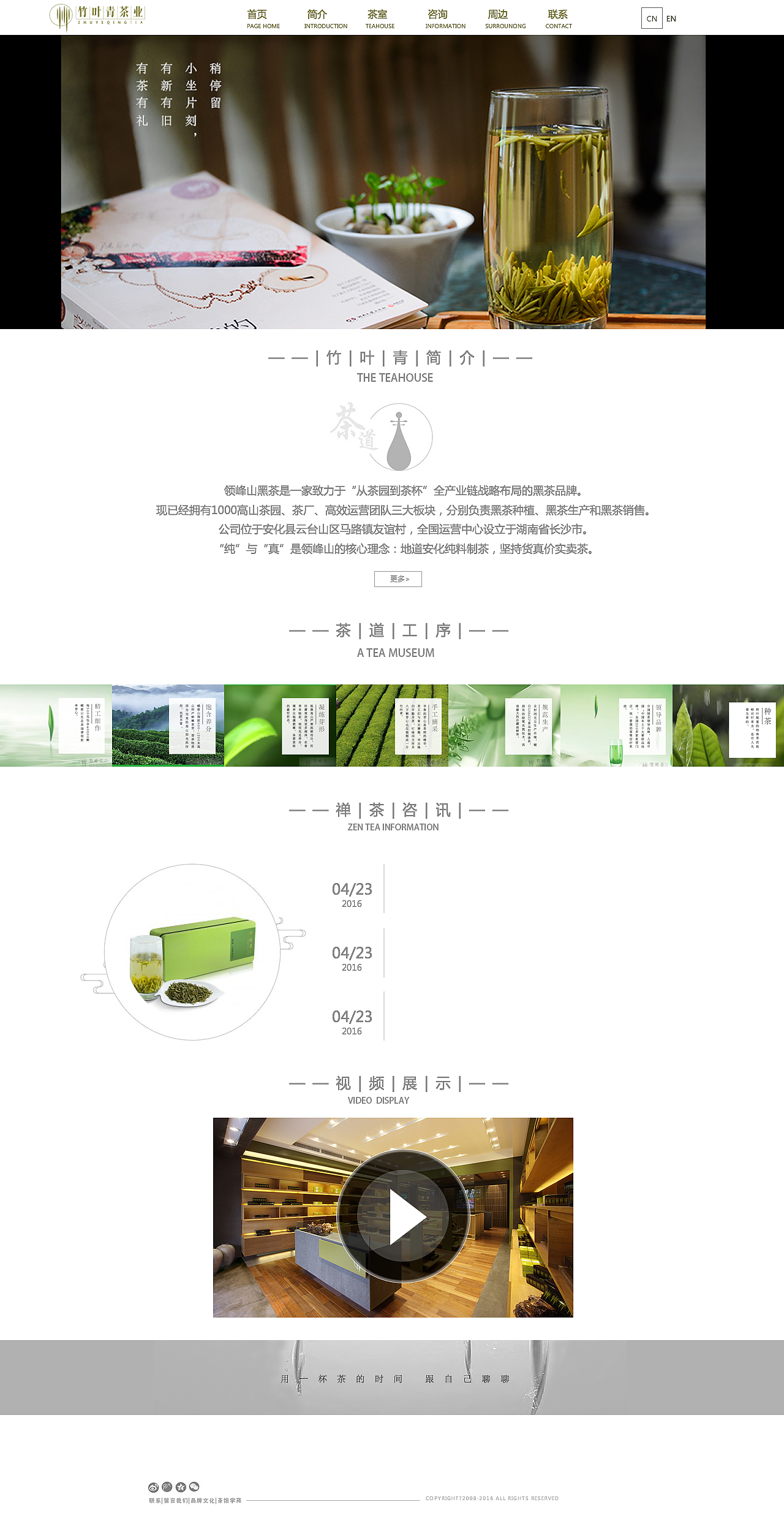 简单的构图（图ZNzE1Njg2NzY=） - 其他网页 - 站酷设计师梵朵的左耳原创素材 - 站酷ZCOOL