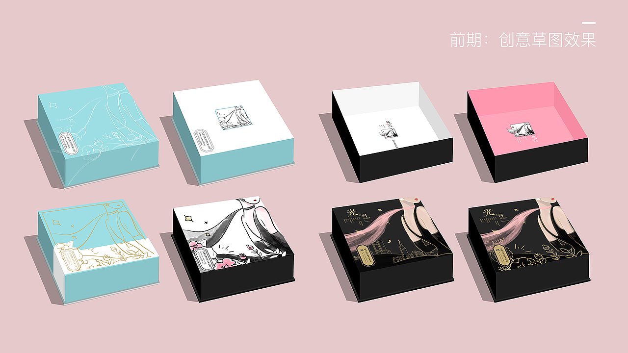 片仔癀-OL曜白焕亮追光者礼盒