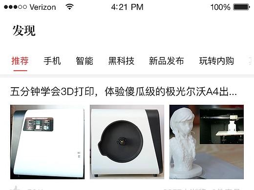 内购平台（个人主页-ZMjkxNTgxMDQ=） - 电商 - 站酷设计师wangjialiang1原创素材 - 站酷ZCOOL