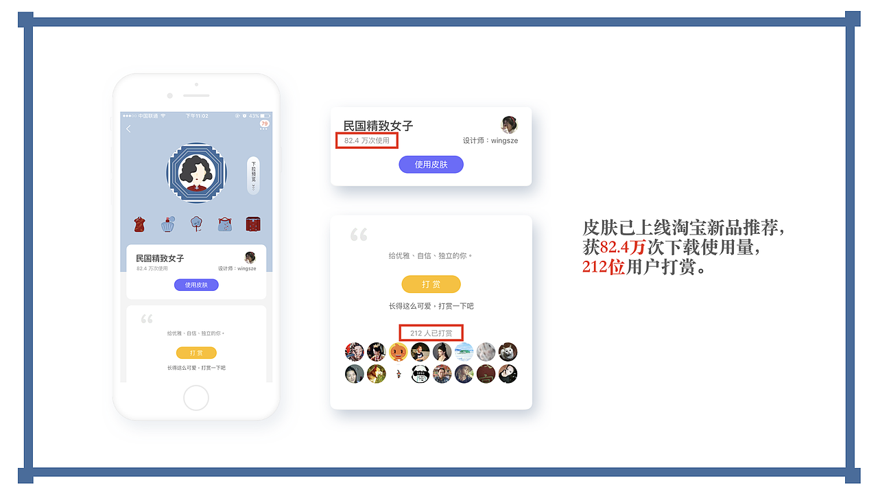 SZE 2018作品集 - part.1（图ZMTIyOTk2MzEy） - APP界面 - 站酷设计师SZESZE呀原创素材 - 站酷ZCOOL