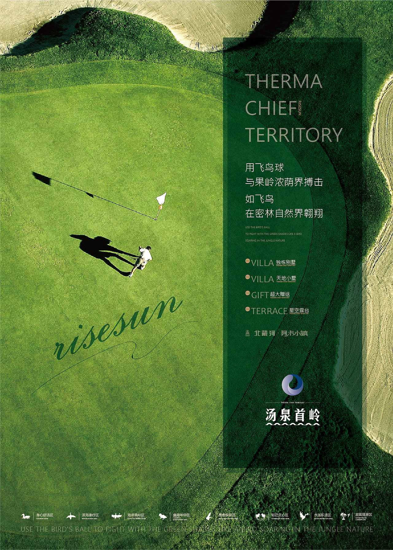 海报（图ZMTUxMzg0MTY0） - 品牌 - 站酷设计师喵了个咪de原创素材 - 站酷ZCOOL