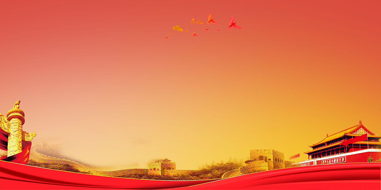 党政背景（图ZMTY4Nzg0MDY0） - 宣传物料 - 站酷设计师元杰设计原创素材 - 站酷ZCOOL