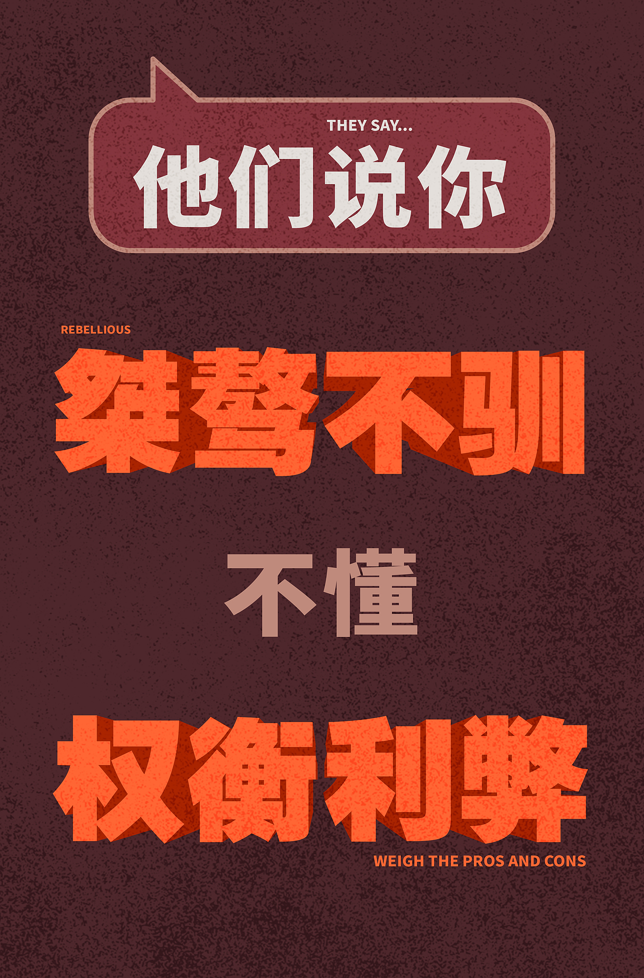 香港置地2021届恒星校招推文设计（图ZMjM5MjQ4MDE2） - 其他平面 - 站酷设计师阿肝_SHi原创素材 - 站酷ZCOOL