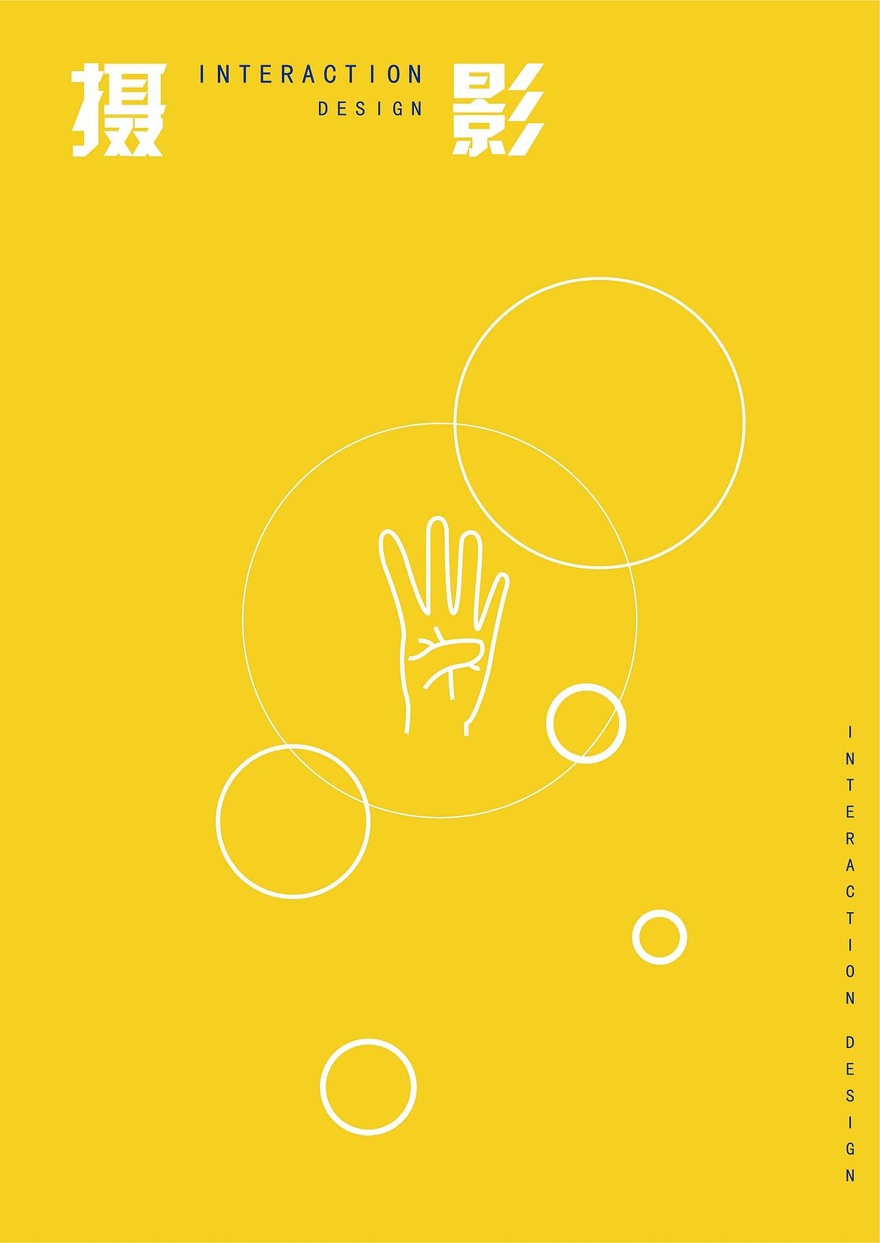 作品集（图ZMTcyMjM5Njg0） - 书籍/画册 - 站酷设计师阿常有山海经原创素材 - 站酷ZCOOL