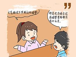 聚创教育：责任意味着什么？