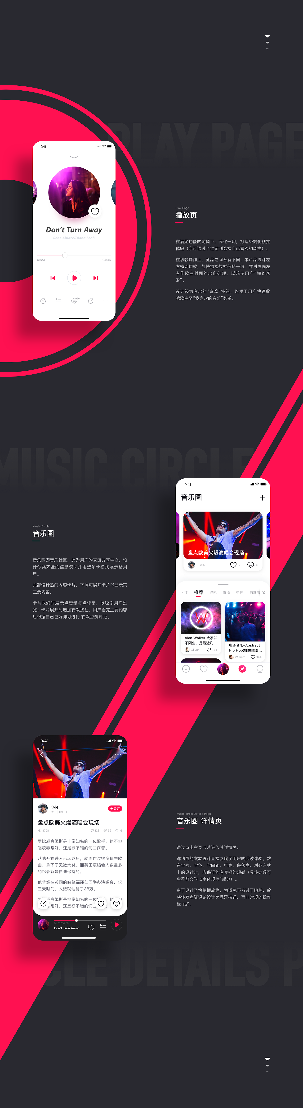 2019年度陆宇杰个人作品集（图ZMTgyNDgyODg0） - APP界面 - 站酷设计师华生222原创素材 - 站酷ZCOOL
