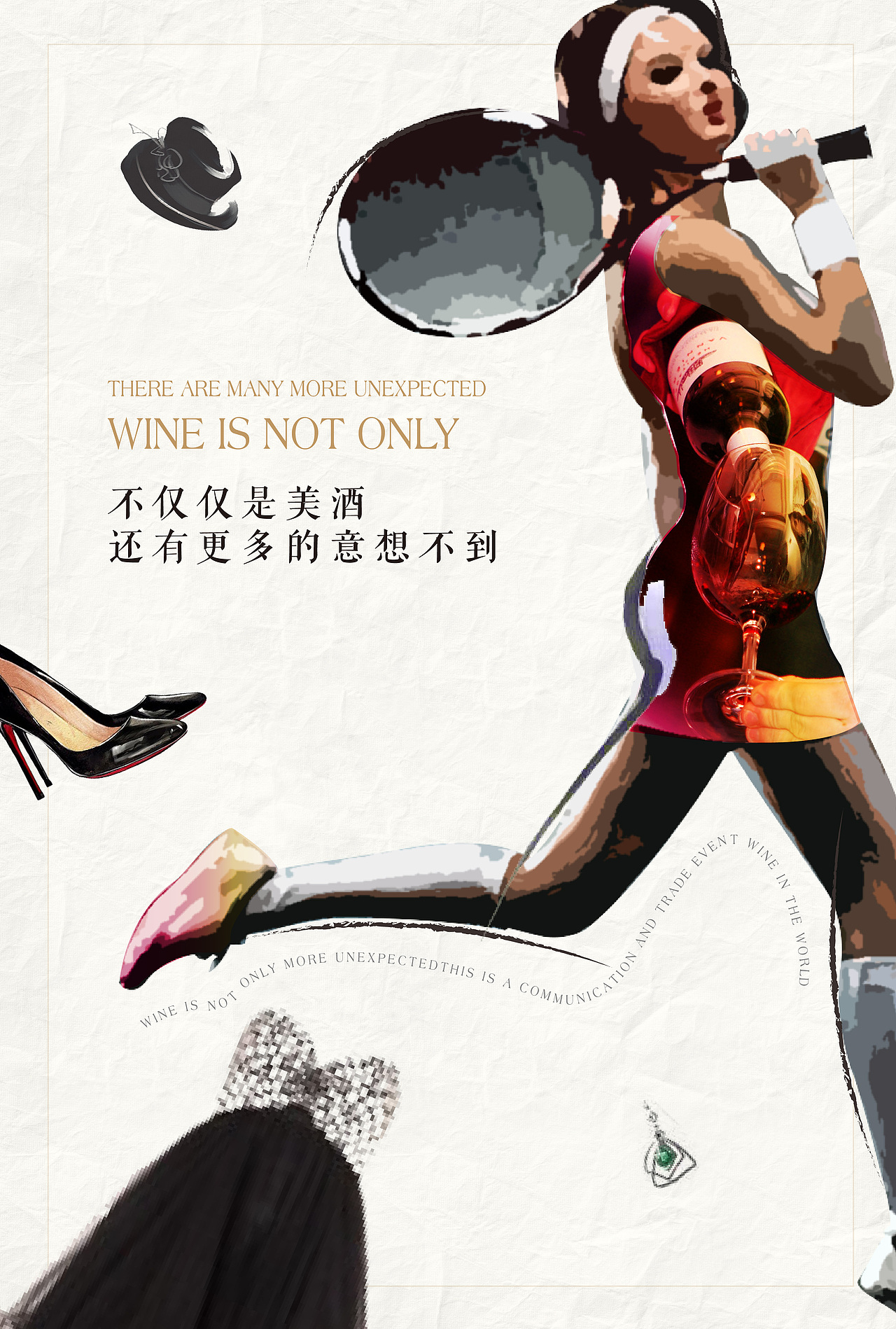 做了一个展会的H5（图ZNjA2NTQ1Njg=） - 移动端网页 - 站酷设计师mushisan原创素材 - 站酷ZCOOL