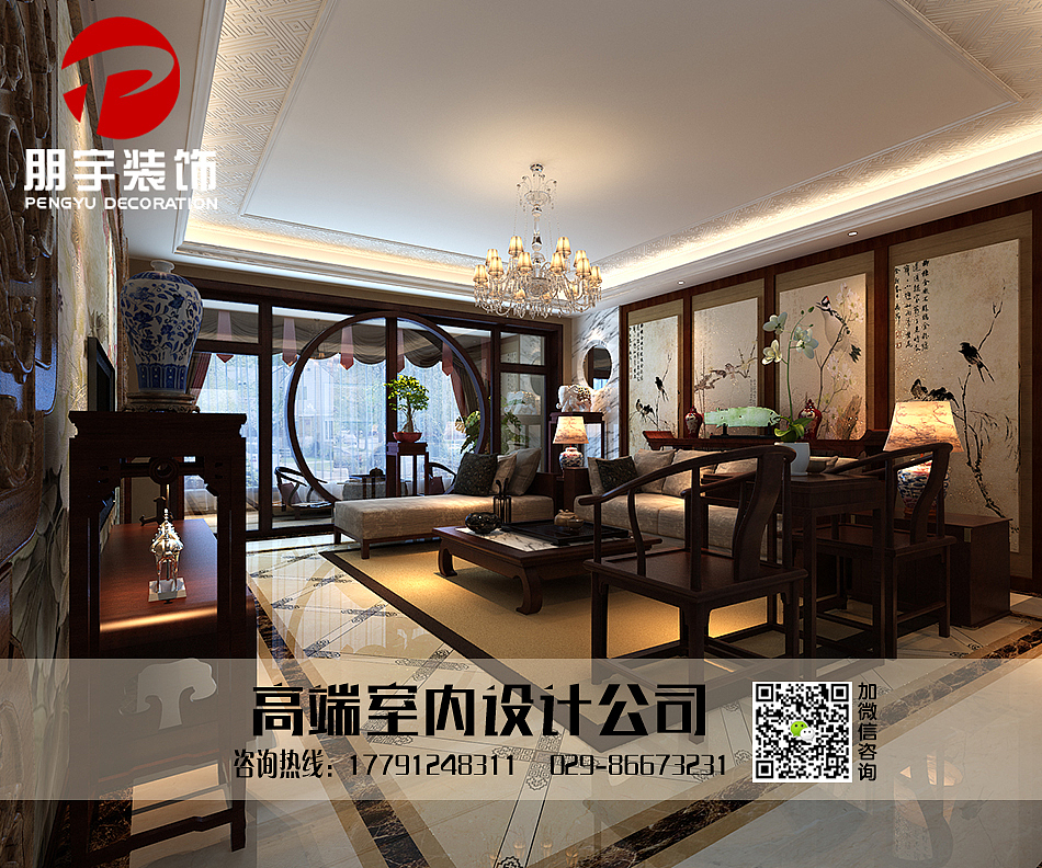 西安高端装修公司排名/西安高端室内设计