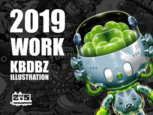 2019年部分商业案例整理