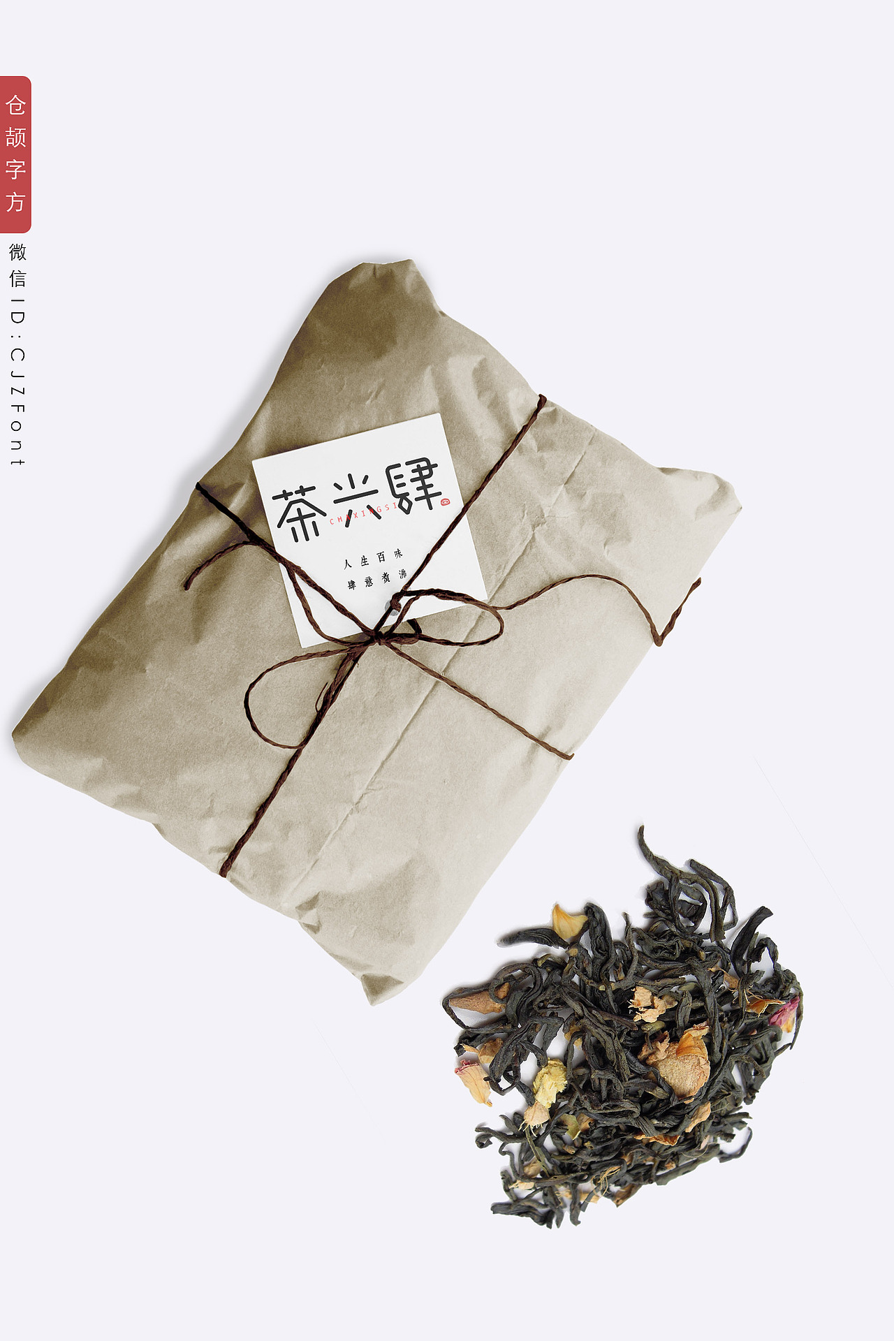 仓颉字方(ID:CJZFont)