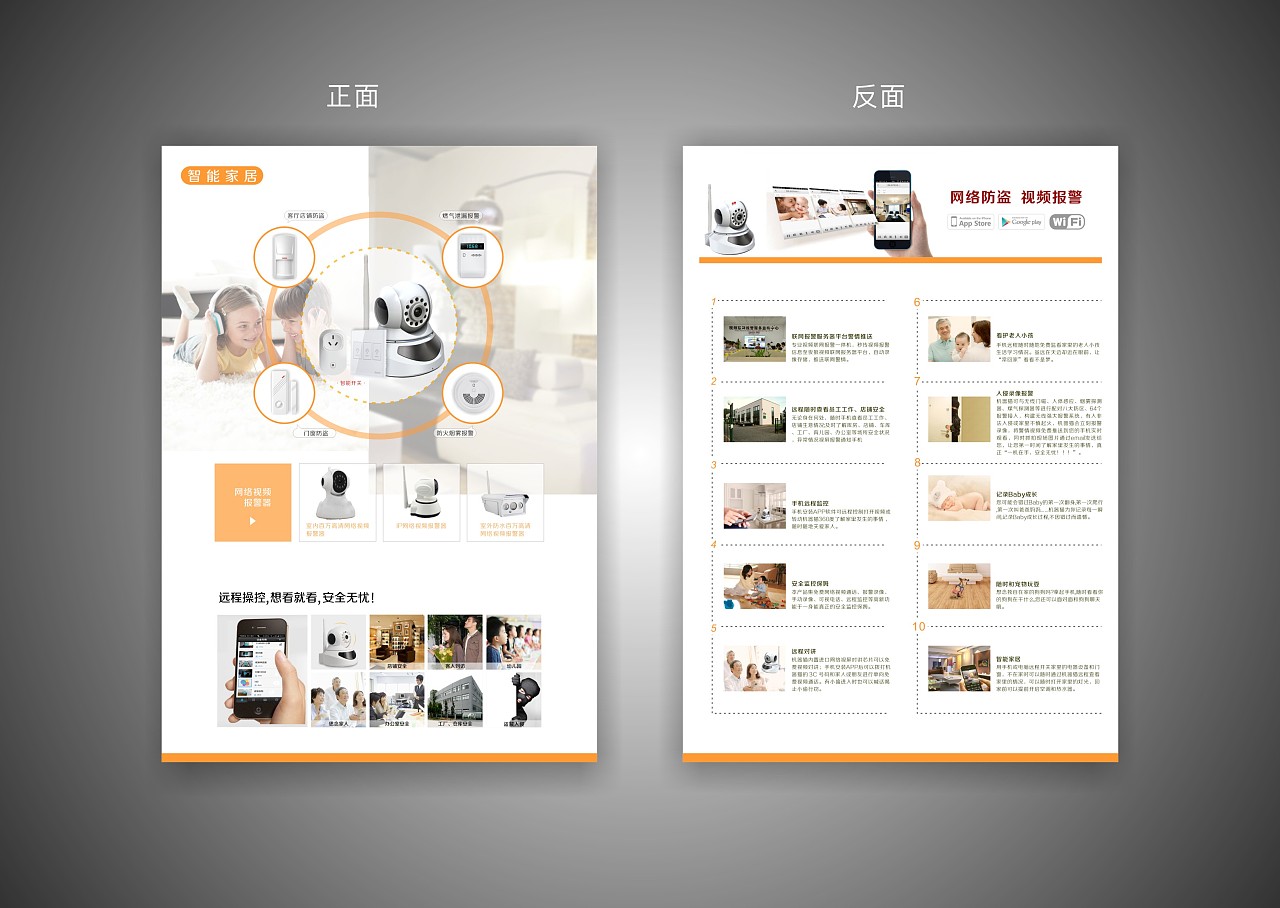 教育企业宣传彩页设计 4P|平面|宣传物料|dlam_bao - 原创作品 - 站酷 (ZCOOL)