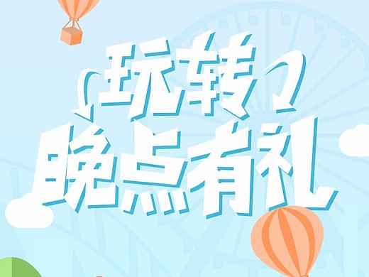 产品使用介绍